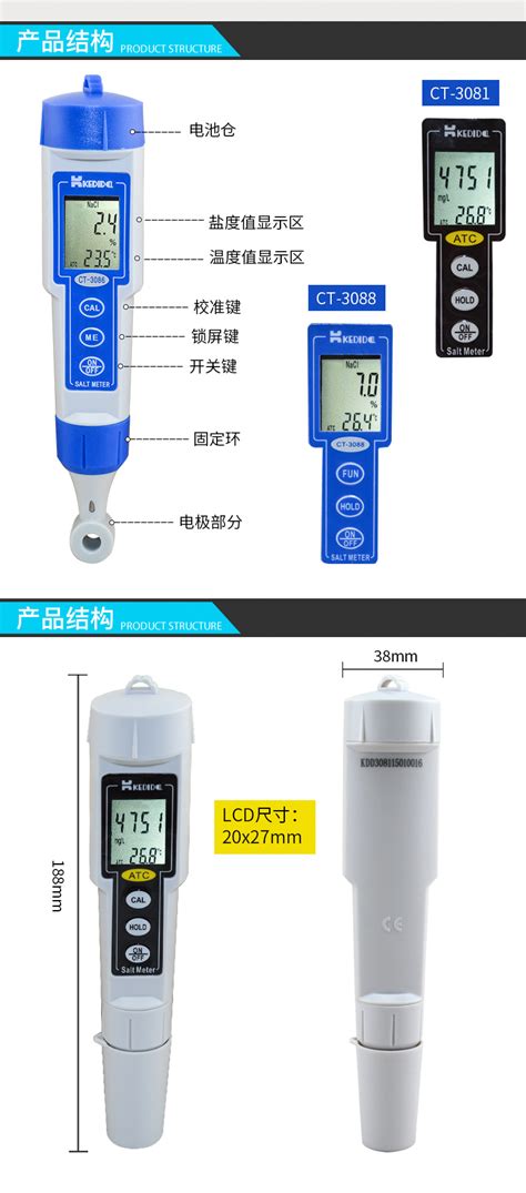 数显盐度计ct 3086数显盐度计便携式盐分表咸淡测量仪高精度笔式海水盐度仪 阿里巴巴