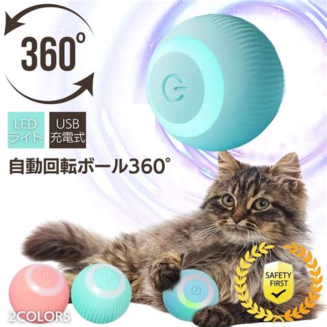 【楽天市場】猫 おもちゃ ひよこ 羽ばたく 電動 鳴く ペット 一人遊び 羽根 玩具 猫用 ネコ グッズ 猫のおもちゃ 抱き枕 ぬいぐるみ