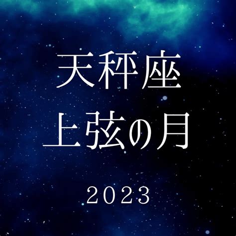 【まだ有効！】双子座新月から2週間おすすめのアクション＆天秤座上弦の月 仕事運・金運アップの仕事占い。自分の才能と運気を知り、開運で仕事とお金が巡り出す【ゴールデンルール】