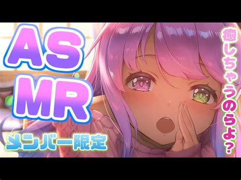 Vtuberホロライブのアーカイブ一覧 Asmr 昇順 P19 ｜vtuber Ch