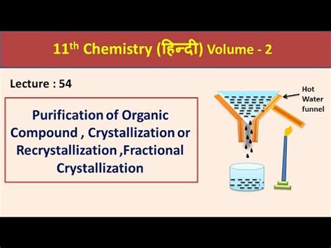 Purification Of Organic Compound Crystallization Or Recrystallization