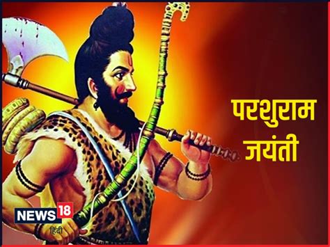 Special Tableau Of Lord Parshuram Will Be Decorated Shabhayatra Will