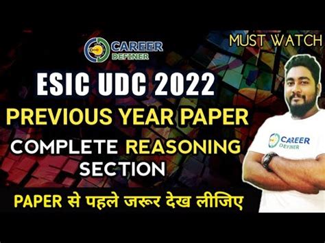 Esic Udc Previous Year Question Paper Reasoning Section Career