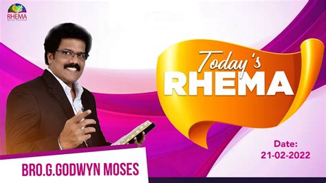 Today s Rhema இனறய வரதத 21th Feb2022 BRO GODWIN MOSES