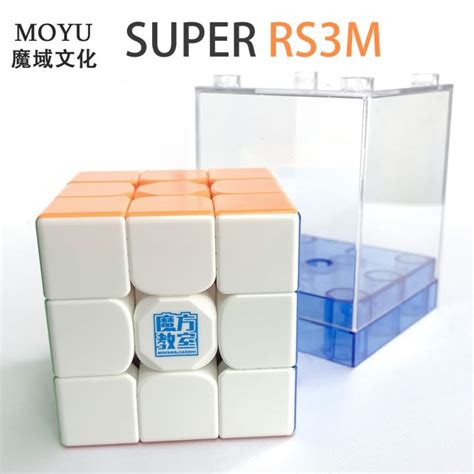 MOYU Super RS3M 2022 Maglev 3x3 Magnetic Magic Cube 3x3 Professional