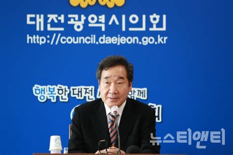 이낙연 전 민주당 대표 이재명 경기지사 방역수칙 위반 은폐 의혹 강한 비판