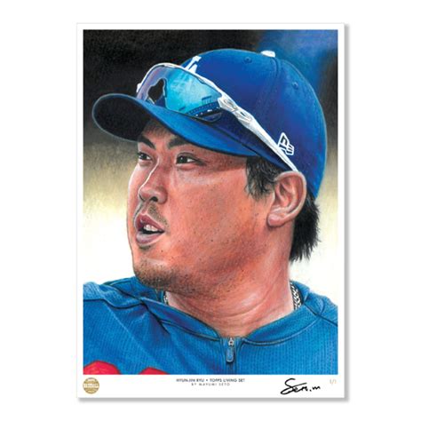 Topps Living Set Fine Art Print 205 Hyun Jin Ryu Artist Signed D