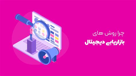 انواع بازاریابی محتوا ۱۸ نوع کانتنت مارکتینگ که باید بدانید