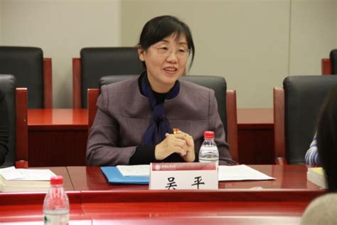 国际教育学院直属党支部开展学习贯彻习近平新时代中国特色社会主义思想主题教育动员部署会 中国政法大学国际教育学院