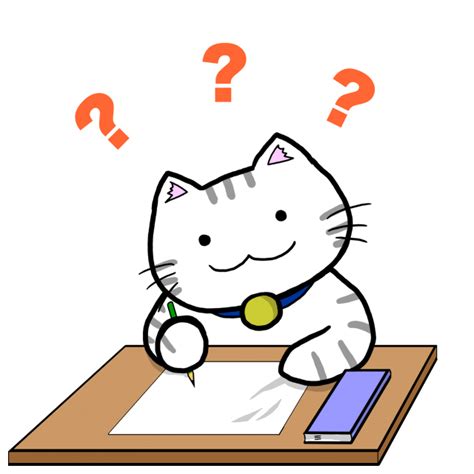 勉強猫 わからない 無料イラスト素材素材ラボ