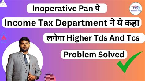 Income Tax Advisory For Inoperative Pan And Higher Tds And Tcs