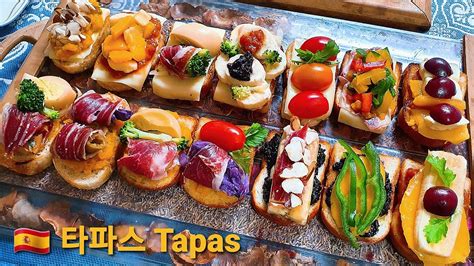 [eng] 4k 🇪🇸냉장고 털어서 스페인요리 타파스 만들기 Spanish Tapas 하몽 요리 홈파티 인기 에피타이저