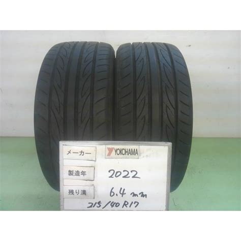 中古 ヨコハマ タイヤ 215 40R17 000000860647200 キタグチ ヤフー店 通販 Yahoo ショッピング