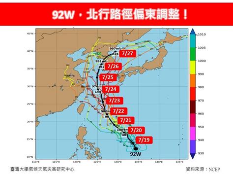 最快72小時內恐有颱風生成！預測北行路徑偏東 「這2天」風雨明顯 中天新聞網