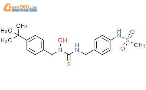 Methanesulfonamide N Dimethylethyl Phenyl