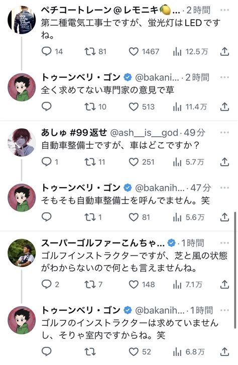 Bちゃん👅 On Twitter これだからtwitterはやめられねぇ