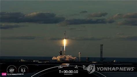 Lead S Korea Launches 2nd Spy Satellite Into Orbit With Spacex