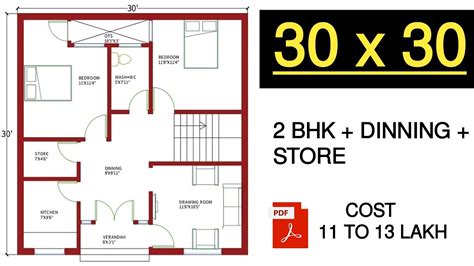 30 X 30 House Design 30 30 House Plan East Facing 30x30 House Plan East Facing 30 By 30