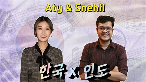 한국x인도 콜라보3탄 Korean Indian Collab COVER By Aty Snehil YouTube