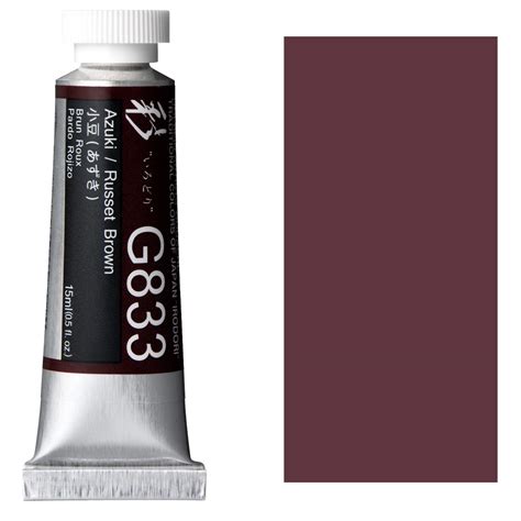 Departments Holbein Artists Gouache Irodori 15ml Russet Brown