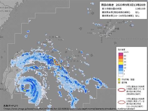 非常に強い台風11号 先島諸島では影響が長引く あす4日明け方まで高波に警戒気象予報士 白石 圭子 2023年09月03日 日本気象