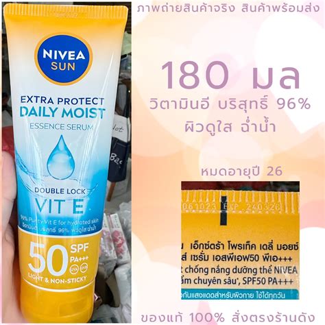 Exp 26 Nivea Sun Extra Protect Daily Moist Body Essence Serum SPF50