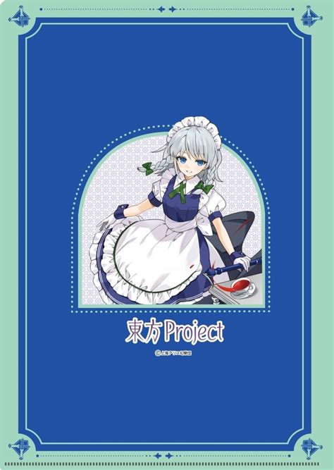 駿河屋 十六夜咲夜 A4クリアファイル Illustごとー 第1弾 「東方project」（クリアファイル）