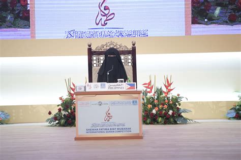 Sheikha Fatima Bint Mubarak Intl Holy Quran Competition 3rd Edition