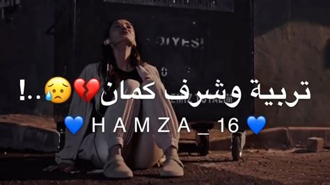 أحلى مقاطع حزن قصيرة😭💔25 مليون مقابل ليلة واحدة مع شب💔💔حالات واتس اب