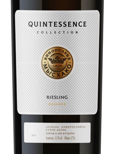 Мысхако Myskhako Quintessence Collection Reserve Riesling Vivino US