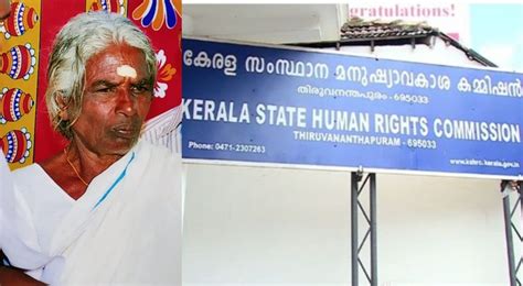 Human Rights Commission Against Ksrtc കെഎസ്ആര്‍ടിസി ബസ് ഇടിച്ച് വയോധിക മരിച്ച സംഭവം കേസെടുത്ത്