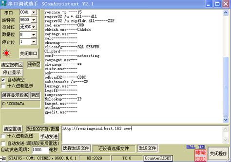 实验二 Rs232串口通信实验word文档在线阅读与下载文档网