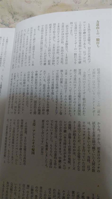 ふるきっつあんの不条理ツイート。 On Twitter 60年前の本日、福井市体育館で、遂にカール・クライザー（クラウザー）ことカール