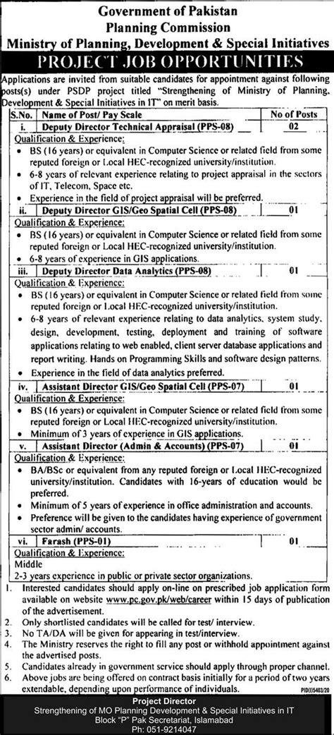 Planning Commission Jobs 2021 In Islamabad 2024 Job Advertisement Pakistan