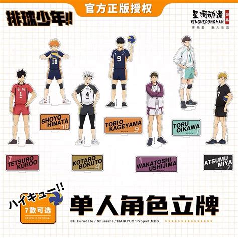 Haikyu Haikyuu Official Standee Acrylic Tobio Kageyama Shoyo Hinata Toru Oikawa Kuroo Bokuto