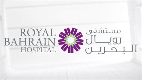 Royal Bahrain Hospital Presentation by salman kamal