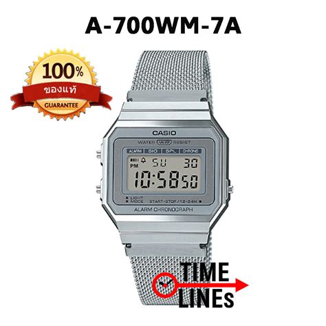 A700W-1 ถูกที่สุด พร้อมโปรโมชั่น - มิ.ย 2022 | BigGo เช็คราคาง่ายๆ