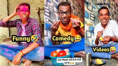 औरतों का सबसे बड़ा दुःख😂😂 Funny Shorts Comedy Youtube Videos Sanjay Maurya Comedy Videos