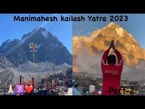 Manimahesh Kailash Yatra Part Youtube