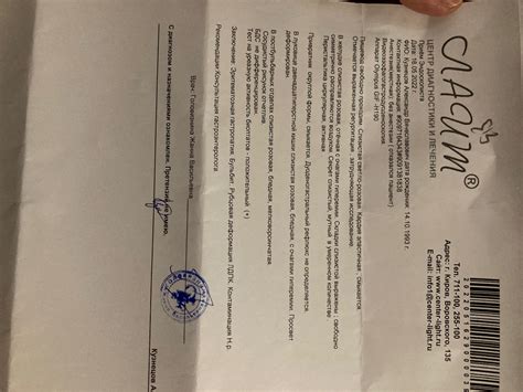 ФГДС желудка и кишечника - Вопрос гастроэнтерологу - 03 Онлайн