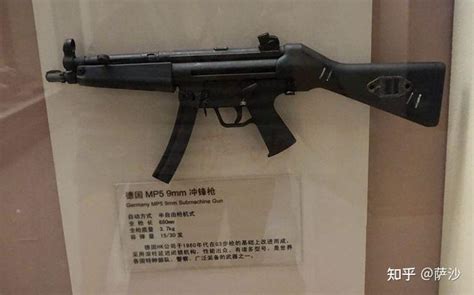 顶级爆头神器就是它！德国mp5冲锋枪：萨沙的兵器图谱第343期 知乎