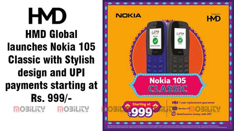 HMD Global Launches Nokia 105 Classic With Stylish Design UPI Payments