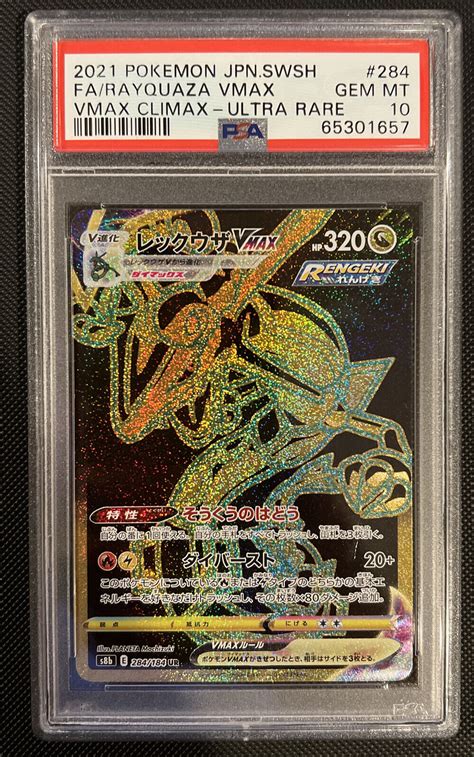 Mavin PSA 10 Pokemon Rayquaza VMAX 284 Climax Gold Ultra Rare Full