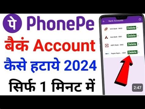 Phonepe Se Bank Account Kaise Delete Kare How To Remove Bank Account