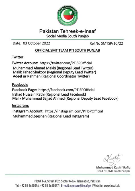 Pti South Punjab On Twitter Rt Ahmadmakki Every Small Achievement