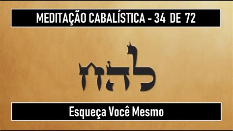 Medita O De Esque A Voc Mesmo Anjo Lehahiah Kabbalah Het