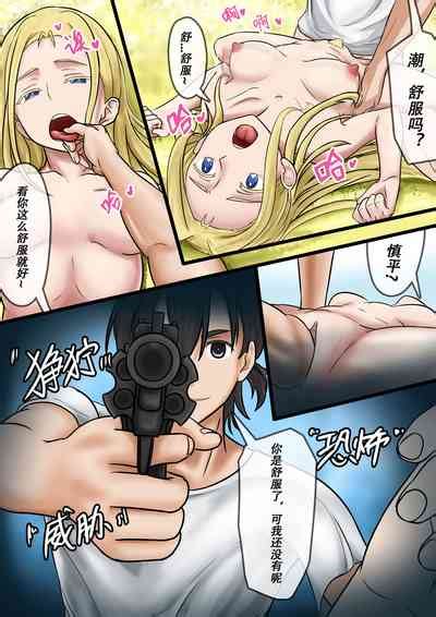 Summertime Rendering1 Nhentai Hentai Doujinshi And Manga