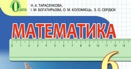 Блог учителя фізики і математики Сопіженко Тетяни Володимирівни