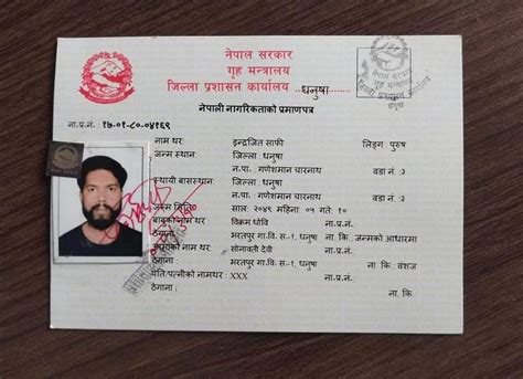 From Stateless To Recognized Indrajit Safi Officially Becomes A Nepali