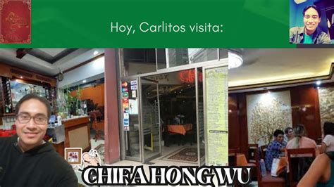 El Profe Carlitos Nuestra Experiencia En El Chifa Hong Wu Youtube